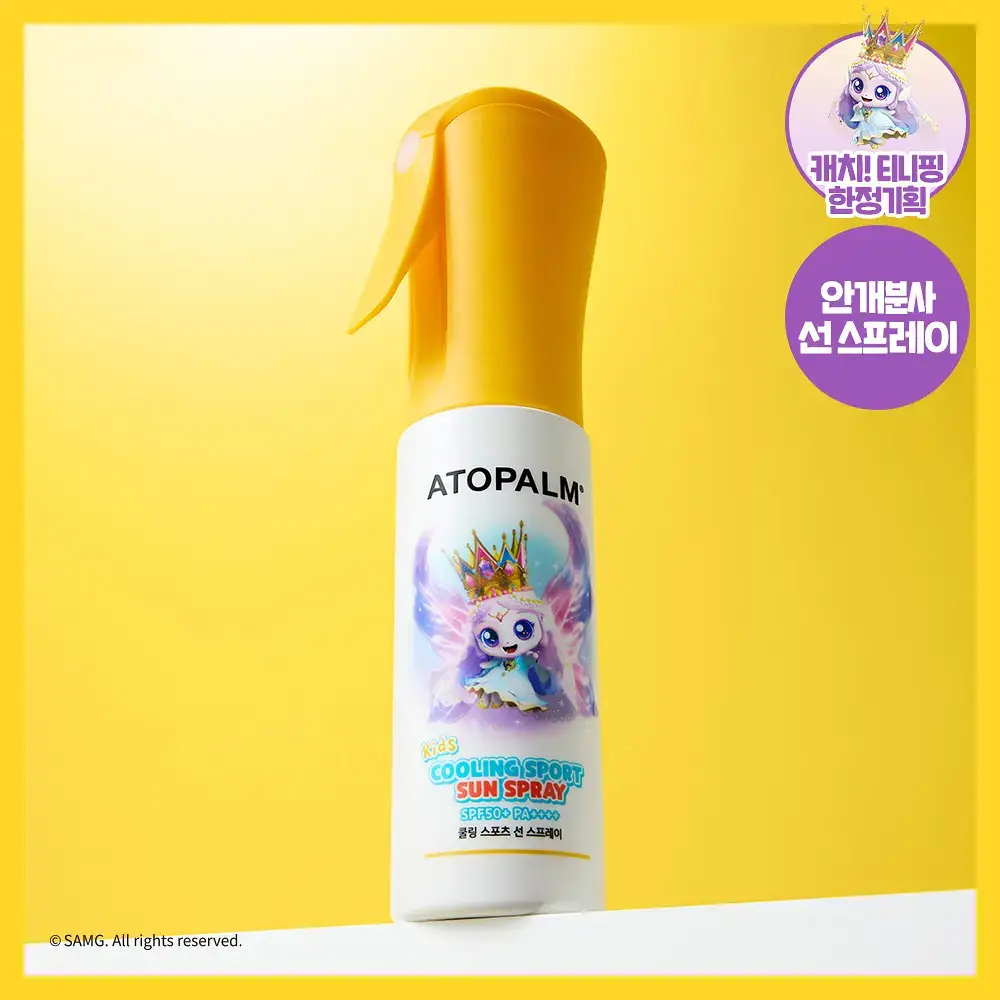 [티니핑 콜라보] 아토팜 쿨링 스포츠 선 스프레이 100ml